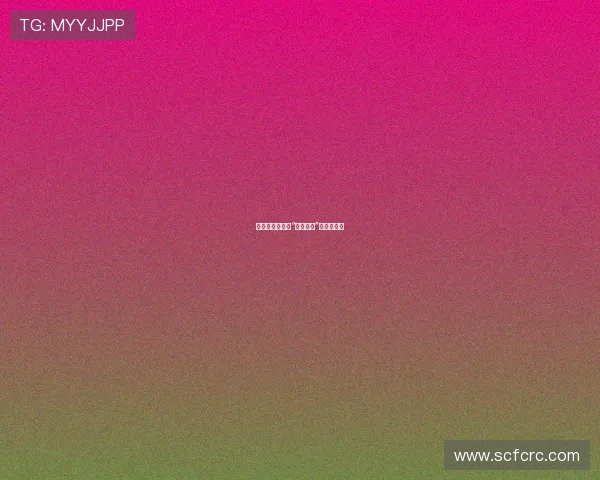 浮沉官场：一场“跟红顶白”的时代悲歌